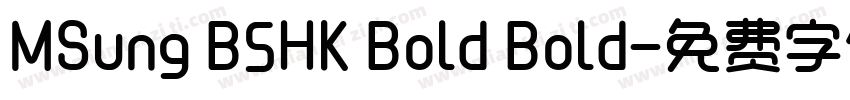 MSung B5HK Bold Bold字体转换